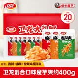卫龙魔芋爽素毛肚 香辣酸辣麻辣混合装解馋零食400g（约22包）