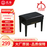 星海钢琴凳 单人升降带书箱直腿实木凳儿童古筝电钢琴椅子乐器通用
