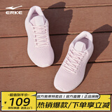 鸿星尔克女鞋运动鞋女网面透气耐磨轻便跑步鞋情侣款跳绳休闲鞋旅游鞋子女 新嫩粉 35