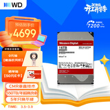西部数据（WD）NAS机械硬盘 WD Red Pro西数红盘 16TB 7200转512MB SATA CMR垂直 NAS专用硬盘 3.5英寸 WD161KFGX