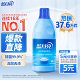 蓝月亮白色衣物色渍净 600g瓶 除菌率99.9% 清新花香 衬衫衣领去霉斑渍