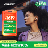 BOSE【焕新补贴】 Ultra 开放式耳机-晨雾白 小耳环耳夹耳机 不入耳无线蓝牙耳机送礼礼物