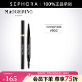 毛戈平光韵（MAOGEPING LIGHT）持久精巧眉笔 0.2g，#902 灰黑