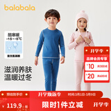 巴拉巴拉儿童保暖内衣套装秋冬加厚羊绒蛋白男女童秋衣秋裤中大童宝宝睡衣 暮蓝81017 170