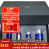 莱珀妮（La Prairie）莱伯妮鱼子精华 眼霜 面霜 反重力精华水 爽肤水 洗面奶 套装礼盒 2020限定经典蓓丽蓝鱼子四件套装套盒