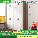 森普顿实木衣柜卧室平开门衣柜组合现代简易简约板式家用柜子收纳衣橱 四门衣柜+顶柜(160*50*220cm) E0级生态板