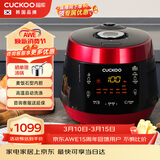 福库（CUCKOO）电压力锅高压可分离内盖麦饭石型内胆多功能饭锅预约智能语音电饭煲5L  4-5人 P1089FR