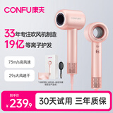 康夫（CONFU）高速电吹风机中空无叶生日新年520七夕情人节礼物送女友礼物大功率大风力等离子护发吹风筒KF-F9 【11万转等离子】+中空粉色