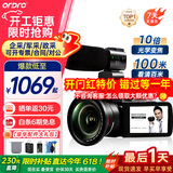 欧达Z82【光学变焦】摄像机DV录像机直播相机手持便携专用拍摄会议录课家用婚庆旅拍vlog摄录一体机 【旗舰升级】Z82标配（不含卡）