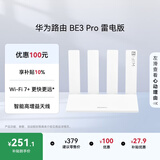 华为路由 BE3 Pro雷电版【Pura80手机适配】WiFi 7+ 更快更远 高增益天线 千兆路由器 无线家用路由器