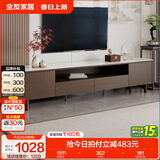 全友家居胡桃木色新中式茶几电视柜组合钢化玻璃实木脚客厅柜子家具 钢化玻璃|电视柜