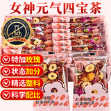 忆江南红枣桂圆枸杞茶玫瑰花茶320g20包补花果茶气血养生茶女性