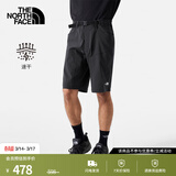 北面（The North Face）短裤男款户外运动休闲舒适透气时尚百搭春夏上新|8AV6 0C5/灰色 S/165