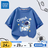 真维斯（Jeanswest）【宇航员系列】儿童短袖t恤纯棉新款男童夏季薄款半袖上衣童装 牛仔蓝 登陆右下 160