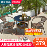 凝企阳台休闲桌椅户外桌椅套装阳台茶桌小茶台藤椅三件套阳台喝茶桌椅 70双层圆桌【内置玻璃】 三椅一桌