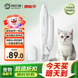 来旺兄弟多功能剃毛器猫咪剃脚毛指甲剪一体机宠物美容工具用品