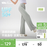 蕉下阔腿裤休闲裤子女士冰丝垂坠感运动防晒长裤透气宽松春夏款AL229