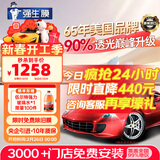 强生【原装进口】汽车贴膜隔热膜水晶浅色汽车玻璃膜车膜车窗膜汽车膜隔热防爆防晒太阳膜全车贴膜