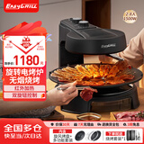 EASYGRILL 电烧烤炉家用烧烤机无烟烧烤炉不粘自动旋转烤肉机电烤盘烤串机烤盘商用韩式烤肉锅 烧烤机+多功能套装 1层