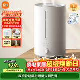 米家小米加湿器3 家用卧室大容量办公室桌面轻音空气加湿器 MJJSQ07DY礼品保湿送女生
