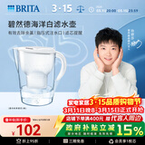 碧然德（BRITA）过滤净水器 家用滤水壶 净水壶 Marella 海洋系列 3.5L（白色）