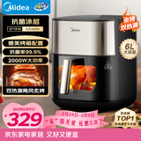 美的（Midea）小炎烤空气炸锅蒸烤一体上下双热源免翻面 多功能家用实用大容量6L 金属内腔蒸汽嫩炸烤箱KZC6054