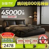 狄普牛皮艺床意式佛山十大品牌主卧室婚房1.8x2m至尊版框架大床云悠悠