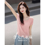 德玛纳【含天然亚麻】夏季气质大圆领短袖线衫宽松小个子针织衫女上衣