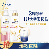 多芬丝滑柔顺洗护套装洗发水500g+护发素500g+旅行装200g（香型随机）