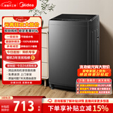 美的（Midea）随心洗 波轮洗衣机全自动 8公斤 小型家用 免清洗 一级能效 MB8V56T 以旧换新 京东自营