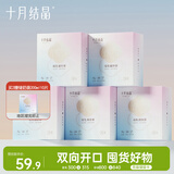 十月结晶储奶袋(150片)奶水母乳保鲜袋200ml储存袋  送笔热门商品随机发货