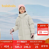 巴拉巴拉儿童羽绒服中长款冬加厚外套男女童2025连帽亲子装保暖防风防泼水