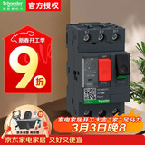 施耐德断路器GV2-ME07C 1.6-2.5A马达保护开关 按钮式 电机保护断路器