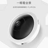 普联（TP-LINK）500万全景无线网络摄像机监控摄像头TL-IPC55A 32G存储卡套装