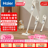 海尔（Haier）无线吸拖一体吸尘器家用车用轻量宠物便携式除尘机大功率大吸力干吸湿拖多用随手吸Q49W甄选好礼