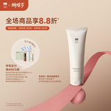 至本新版舒颜修护洁面乳120g 温和清洁氨基酸表活保湿泡沫绵密洗面奶