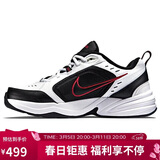 耐克NIKE男训练鞋老爹鞋MONARCH IV运动鞋415445-101白/金属银42.5
