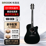 BROOK 布洛克V6吉他初学者入门民谣合板木吉他 V6R-DCM41寸油墨色【新手入门】