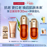 娇韵诗黄金双萃精华50ml抗皱维稳淡纹护肤品化妆品生日礼物送女友