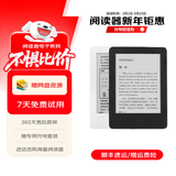 亚马逊kindle电子书水墨屏阅读器电纸书paperwhite6/5/4/3/2oasis青春版 499版无背光4G 99新（存在轻微的使用痕迹）