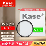 卡色（Kase）SMP二代 UV镜 52mm 双面多层镀膜无暗角 单反镜头保护镜 超薄高清高透光防污滤镜佳能尼康相机