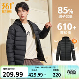 361°连帽轻薄羽绒服男2025年冬季通勤轻盈羽绒服保暖情侣运动外套 【男款】玄灰色 XL