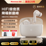 纽曼X9Pro主动降噪耳机入耳式蓝牙耳机真无线 6唛ENC通话降噪超长续航2025年新款金榜前十适配苹果华为