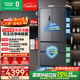 容声方糖515L法式多门冰箱双系统循环超薄零嵌入式一级能效风冷无霜四开门灰BCD-515P60FZMAD国家补贴