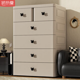 纳份爱加厚收纳柜抽屉式五斗柜家用客厅置物柜多层零食储物柜卧室床头柜 70面宽双小抽-卡其-黑米奇 三层【店长推荐】