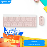 罗技（Logitech）时尚系列 MK470 键鼠套装 无线键鼠套装 超薄 全尺寸 玫瑰粉 带无线2.4G接收器
