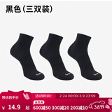 迪卡侬（DECATHLON）运动跑步袜男袜四季款吸汗透气速干薄款袜子长款运动袜3双装RUNR 黑色（3双装） 35-38（39建议选此项）