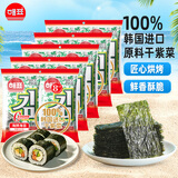 海牌菁品韩国进口干紫菜 原味2g*30包儿童休闲零食