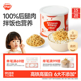 秋田满满 高钙海苔猪肉松80g 肉酥拌饭料_享婴儿宝宝儿童辅食食谱