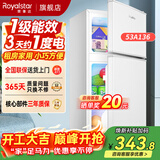 荣事达（Royalstar）小冰箱小型家用出租房双门一级能效宿舍冷藏冷冻两用节能电冰箱 53A136【一级能效】【三天不到1度电】银